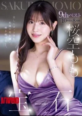 IDBD-985 Sakura Momo 9th Best Jewel 10 Titles 8 Hours