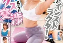 IENF-330 Sex Negotiations With A Business Trip Personal Training Instructor Showing Off A Big Dick
