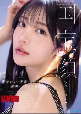 IPZZ-961 National Treasure Face Fetishism: I Want To Masturbate While Being Moved By The Beauty