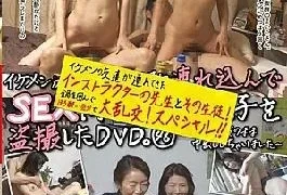 JJPP-054 Handsome Has Voyeur How To Bring In SEX In Tsurekon In The Room The