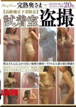 JJPP-059 Ripe Wife luxury Undergarments Limited Fitting Room Voyeur