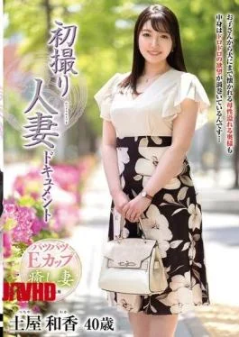 JRZE-325 First-time Filming Of A Married Woman: Waka Tsuchiya