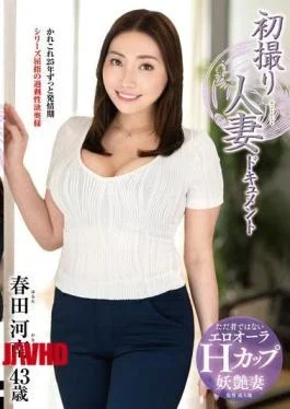JRZE-326 First-time Filming Of A Married Woman: Haruta Kanan