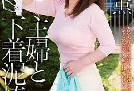 JUC-382 Kaoru Hirayama Housewife And Underwear Thief