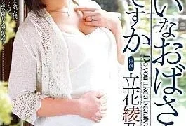 JUC-418 Aunt Ayano Tachibana Do You Like Clean