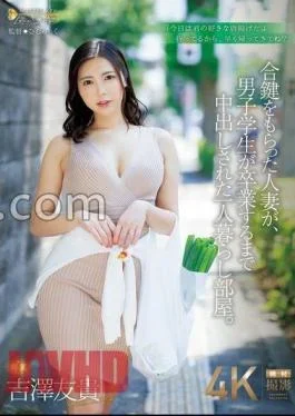 JUQ-993 A Married Woman Who Got A Key Was In A Male Student Alone Room