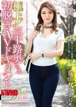 JUTA-090 Superb!Akira Aoyama First Off The Sanji-no-Oshima AV Document