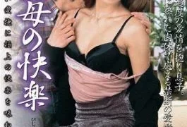 KBKD-483 Karen SHIN Shirakawa Pleasure Of Beautiful Mature Mother