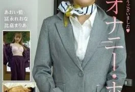 KBMS-187 Masturbation Hotel