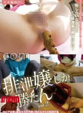 KBMS-189 Only the Excretion Girl Wins vol.2