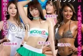 KDMI-059 Raw Queen Amazing II Jav Streaming Queen Amazing II