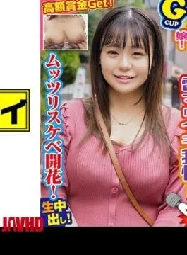 KING-276 Miyu