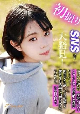 KOJA-006 I Met Rina-chan On A Matching App And Was Allowed To Take An AV