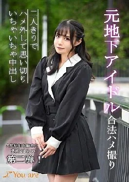 KOJA-011 I Met On A Matching App And Was Allowed To Take An AV Of
