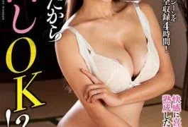 KSBJ-398 Because They’re Mature Women, Creampies Are OK!? 20 People VOL.03