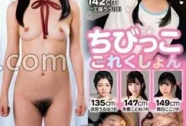KTRA-679 Spear Rolling With A Short Minimum Beautiful Girl! Little Kids 4 Hours