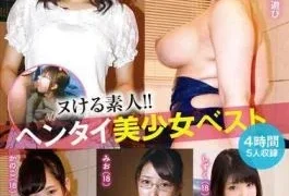 KTRA-685 Amateurs Who Can Be Fucked!! Best Of Hentai Beautiful Girls 4 Hours