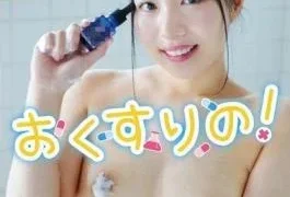 MARAA-198 Medicine! / Mikami Rino
