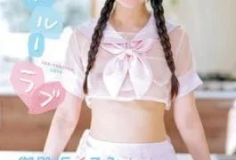 MBRAA-288 See-Through Love/Kurumi Gotenzaka