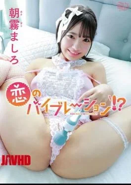 MBRAA-323 Vibrations Of Love!? / Mashiro Asagiri