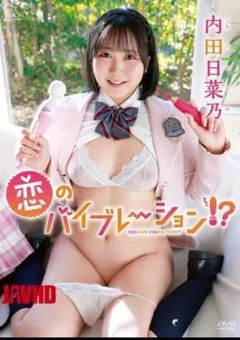 MBRAA-361 Vibrations Of Love!? / Hinano Uchida