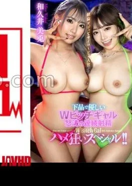 MBRK-010 Unequaled Old Man Is A Psycho ?! Vulgar and gentle W gal angry continuous