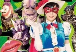 MEBO-01 Funny Phantom Picture Book Of Knight Ruby Knight Of Kamen Yui Misaki