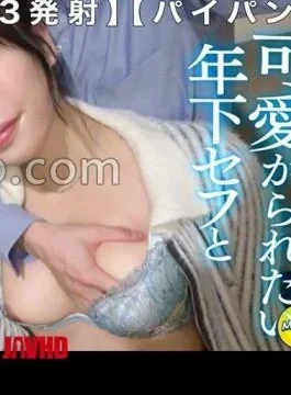 MFC-359 Miyuu (21)