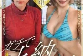 MFCT-017 MOON FORCE 2nd Pakopako Amateur Collection. Vol.17