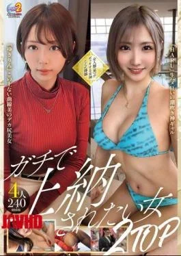MFCT-017 MOON FORCE 2nd Pakopako Amateur Collection. Vol.17