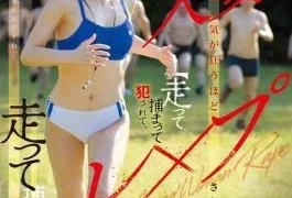 MFYD-038 The Married Woman Who Led The Group On A 4-day, 3-night Training Camp Was