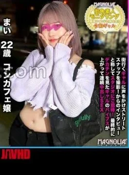 MGNL-054 “Is it true that Reiwa gals want to as soon as they see a