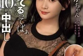 MIAB-400 I Called A Fair-skinned College Girl To A Hotel Without Telling Her Boyfriend Even