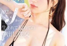 MIDA-818 MOODYZ Shock Transfer And Release: 102cm J-cup, First Ever Unprotected Sex – Honoka Watanabe