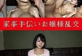 MINA-010 Housework Help Young Lady Tsubasa Minami
