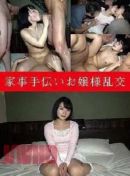 MINA-010 Housework Help Young Lady Tsubasa Minami
