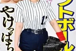 MIST-227 Aya Chiyo (20 Years Old) Who Was A Player Of The League Of The