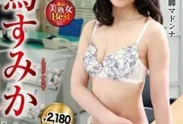 MLMM-075 Fifty-something Beautiful Mature Woman Best Sumika Natori Slender Beautiful Legs Madonna