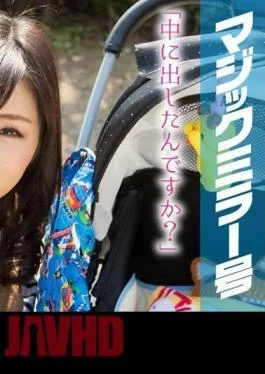 MMGH-078 Eri (27) Married Woman Magic Mirror No. Genuine! A married woman full of happiness