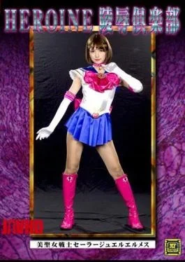 MNFC-01 HEROINE Virginity Club Beauty Saint Warrior Sailor Jewel Hermes Saki Saki Miho
