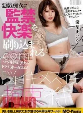 MOPP-094 Brain Iki, Mesiki, Restraint Yuri Maina Maina Mai Nina