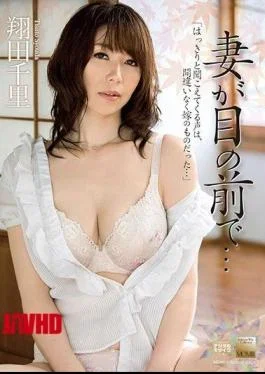 MSTG-009 My Wife Is In Front Of Me … Chisato Shoda