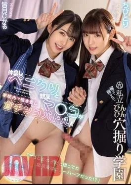 MTALL-107 “My Childhood Friend, Who I Always Thought Was A Girl, Was Actually A Transsexual!?”