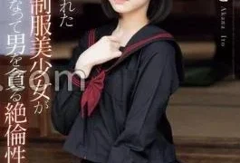 MUDR-287 Unequaled Sexual Intercourse With A Beautiful Girl In Uniform Who Is Too Erotic With