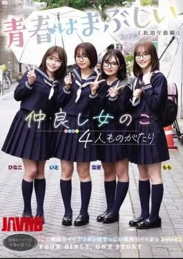 MUDR-409 A Story Of Four Close Female Friends: Youth Is Dazzling (Sleepover Edition)
