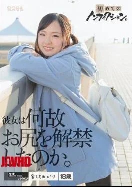 MUM-308 The First Time Of Non-fiction.Whether She Was Lifted Ass Why. Yukari Miyazawa Shaved