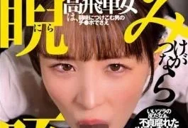 MXD-041 Even When Threatened, This Strong-willed, Arrogant Woman Doesn’t Give Up, And Even When She’s