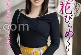 MYBA-076 Married Woman’s Petal Flipping Mirai Sunohara