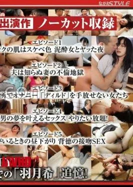NAGST-008 Streaming Only Pure White And Delicate Soft Skin Nozomi Hazuki Best