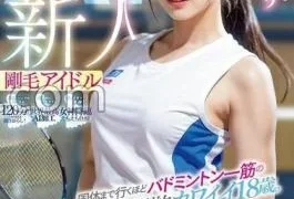 NAIAD-002 Rookie Bristle Idol AI An Overwhelmingly Cute 18-Year-Old Who Is All About Badminton So